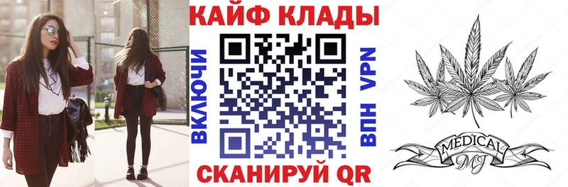 Купить наркотики сайты Казань Каннабис  Меф  COCAIN  А ПВП  Гашиш 