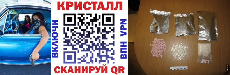 АМФ Розовый  закладки  Казань 