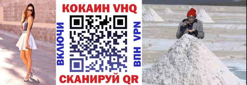 Cocaine 97%  маркетплейс состав  Казань  где найти  