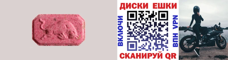 ЭКСТАЗИ VHQ  Казань 