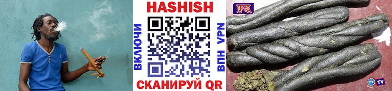 где купить наркоту Казань ГАШ hashish