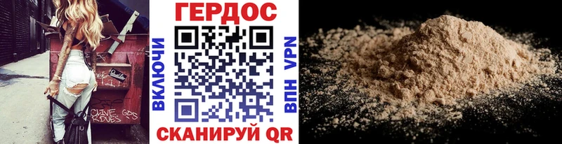 закладка  Казань  ГЕРОИН Heroin 