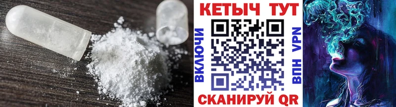 ссылка на мегу ССЫЛКА  Казань  Кетамин ketamine 