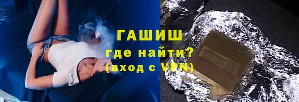 бутират Бородино