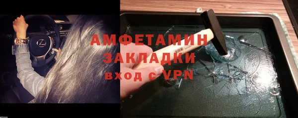 бутират Бородино