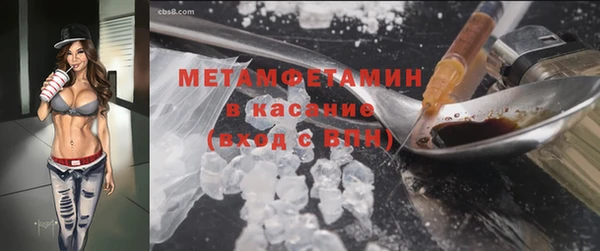 экстази Бронницы