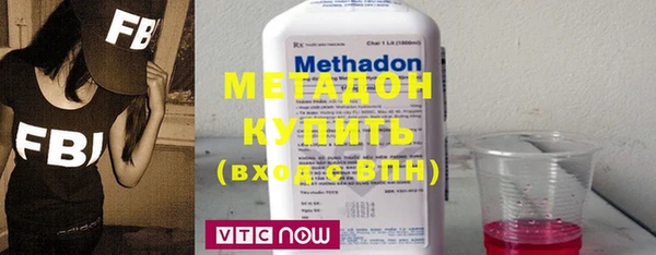 экстази Бронницы