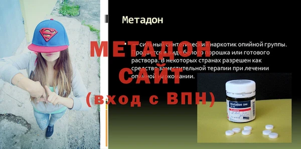 экстази Бронницы