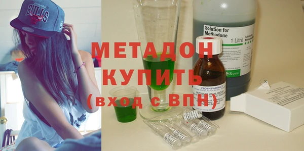 2c-b Бугульма