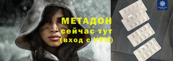 бутират Бородино