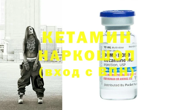 экстази Бронницы