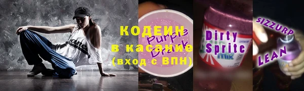 2c-b Бугульма
