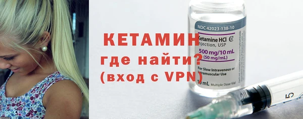 2c-b Бугульма