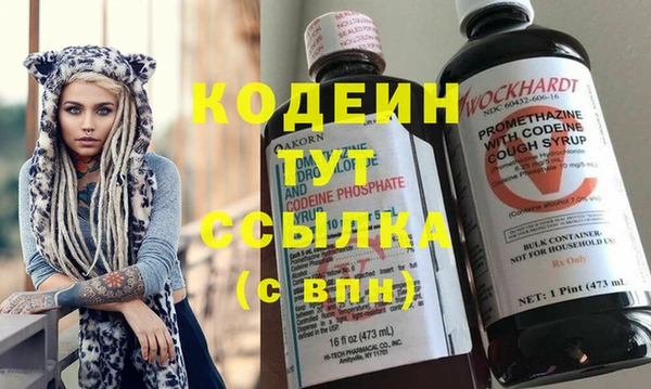 2c-b Бугульма
