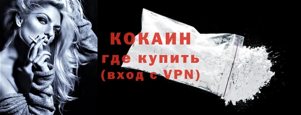 бутират Бородино