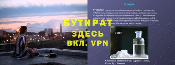 экстази Бронницы