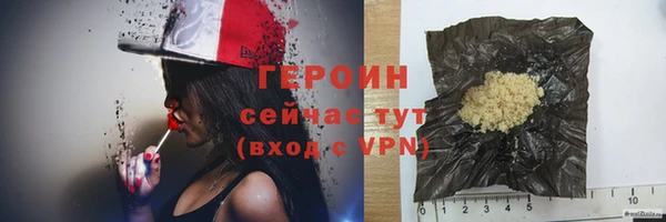 экстази Бронницы