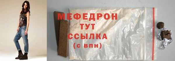 2c-b Бугульма