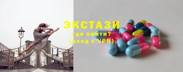 бутират Бородино