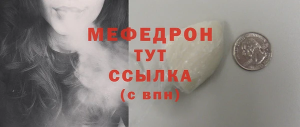 2c-b Бугульма