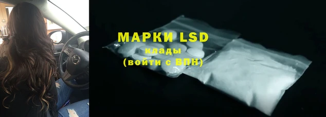 бутират Бородино