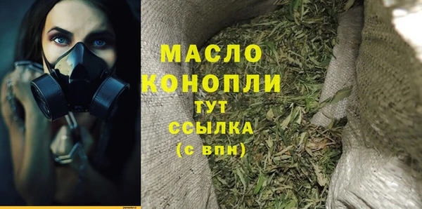 экстази Бронницы
