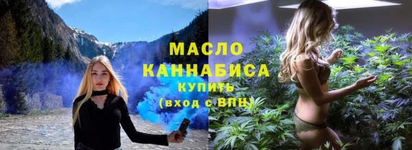бутират Бородино