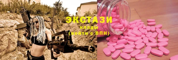 2c-b Бугульма