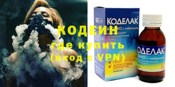 экстази Бронницы