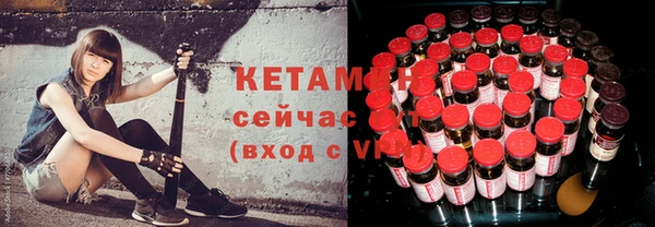 бутират Бородино