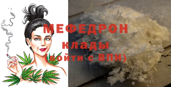 бутират Бородино