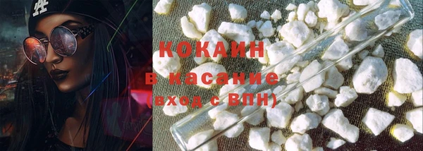 экстази Бронницы