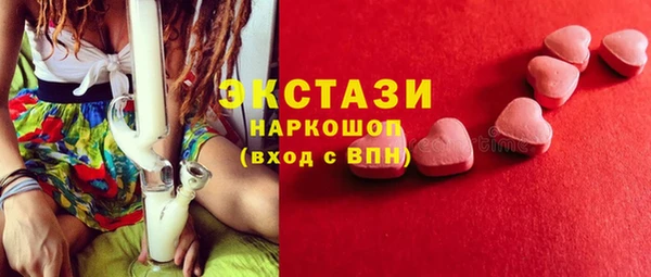 бутират Бородино
