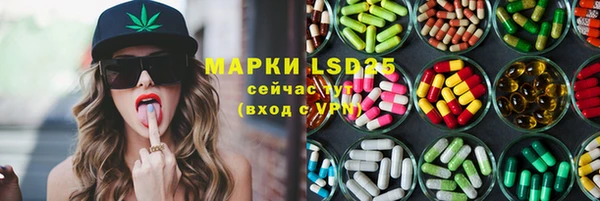 амфетамин Богородск