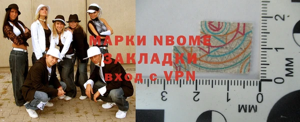 бутират Бородино