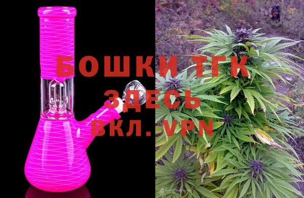 экстази Бронницы