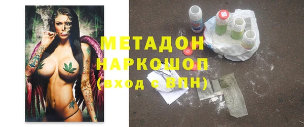 экстази Бронницы