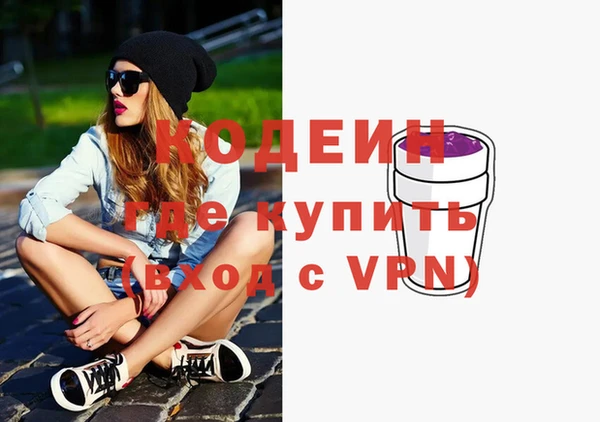 2c-b Бугульма