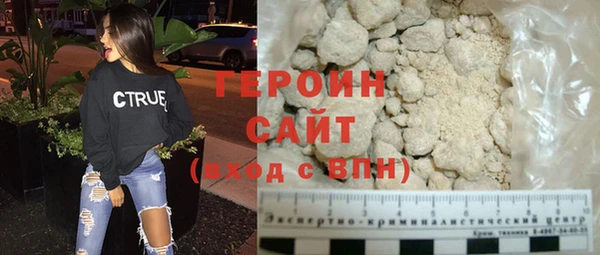 экстази Бронницы