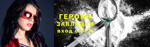 2c-b Бугульма