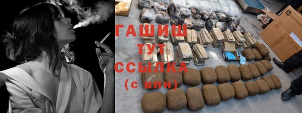экстази Бронницы