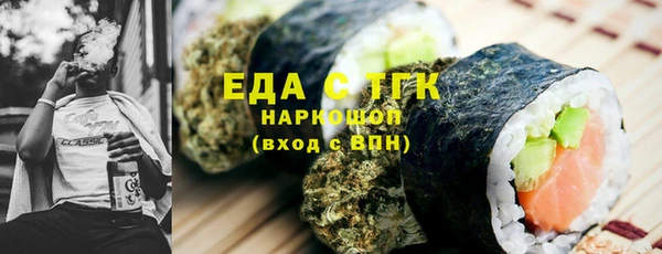 экстази Бронницы