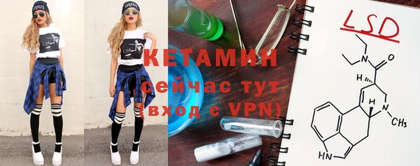 бутират Бородино