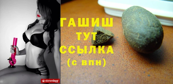 экстази Бронницы