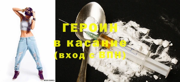 2c-b Бугульма