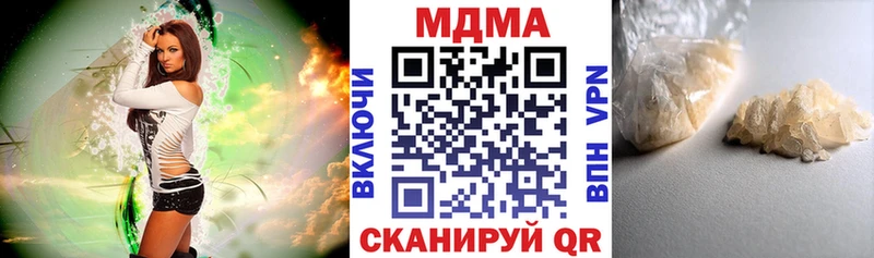 МДМА кристаллы  KRAKEN вход  Казань 