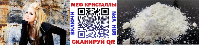 МЯУ-МЯУ мука Казань