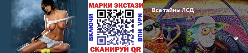 Наркотические марки 1,5мг  Казань 