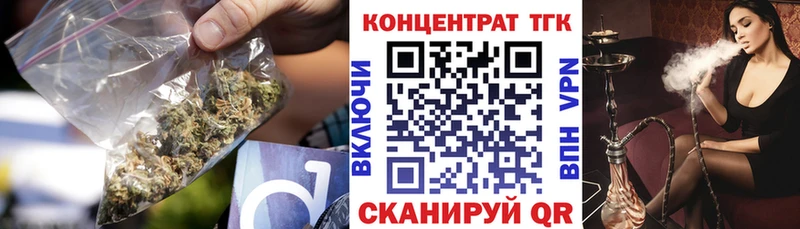 Дистиллят ТГК THC oil наркота Казань