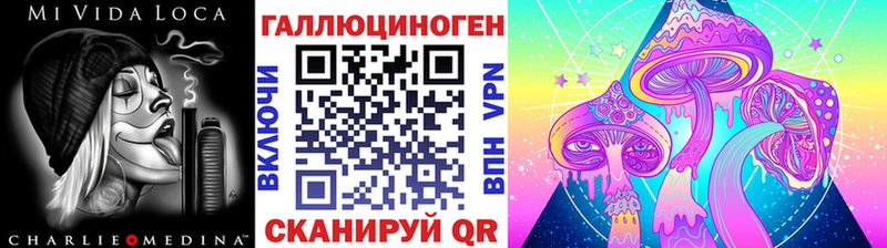 Галлюциногенные грибы Cubensis где продают наркотики Казань